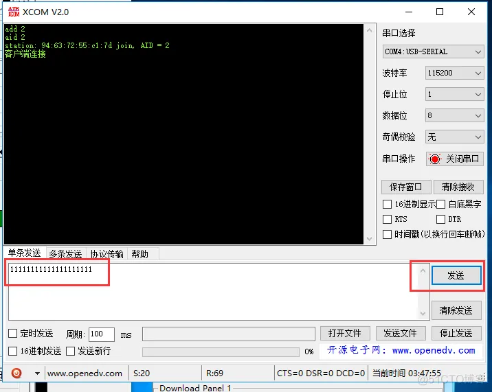 ESP8266 SDK开发: 网络篇-8266开启TCP服务器(LWIP,RAW模式,PCB控制块)_串口_30